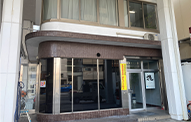 平井石油株式会社 本社