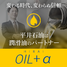OIL+&