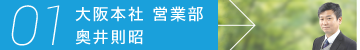 ルブメンズの1日